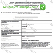 Средний медицинский персонал