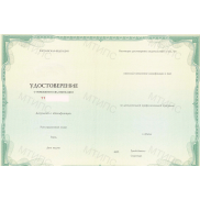 Программы Covid-19
